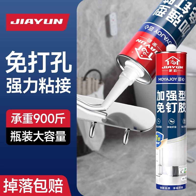 No-Nail Adhesive, Strong Glue, Transparent Glass Glue, Structural Adhesive, Tile No-Drill Shelf, Baseboard, Woodworking Special