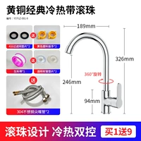 Bonatos Classic Band Beads (купить один Get 9)