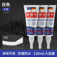 [Фарфоровая белая] Три ветви 180 мл*3 ● Водонепроницаемые и плесени (без инструментов)