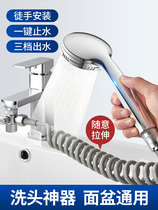 Wash basin faucet external shower toilet handheld filter telescopic small nozzle set shampoo