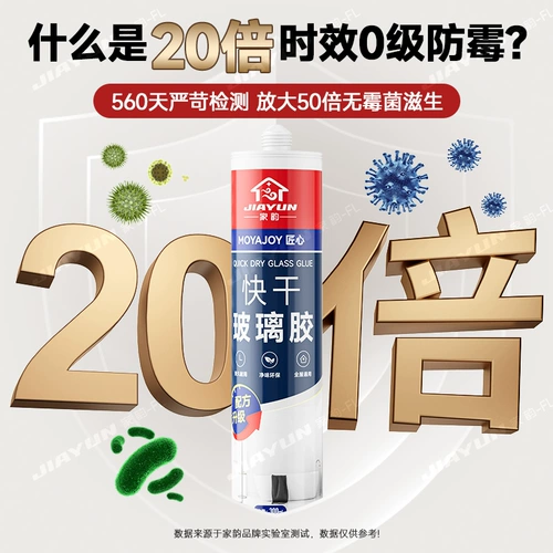 Мощный стеклянный водонепроницаемый прозрачный туалет с уплотнителем