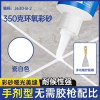[Фарфор белый] 350G*1+функциональная лопата ● Специальное ограниченное время Специальное