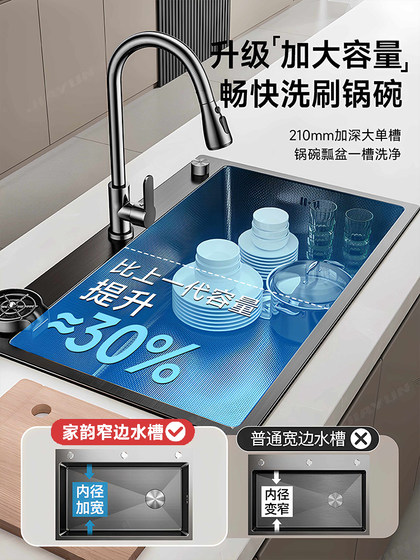 Kitchen Sink 304 Stainless Steel Large Single Bowl Countertop Basin Household Double Bowl Converted to Single Bowl Dishwashing Sink 78X43