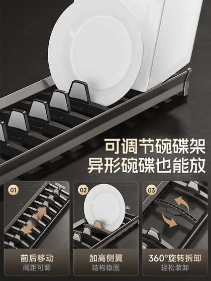 Jiayun Kitchen Cabinet Pull-Out Basket, Three-Layer Drawer-Type Dish Basket, 304 Stainless Steel Seasoning Rack Storage