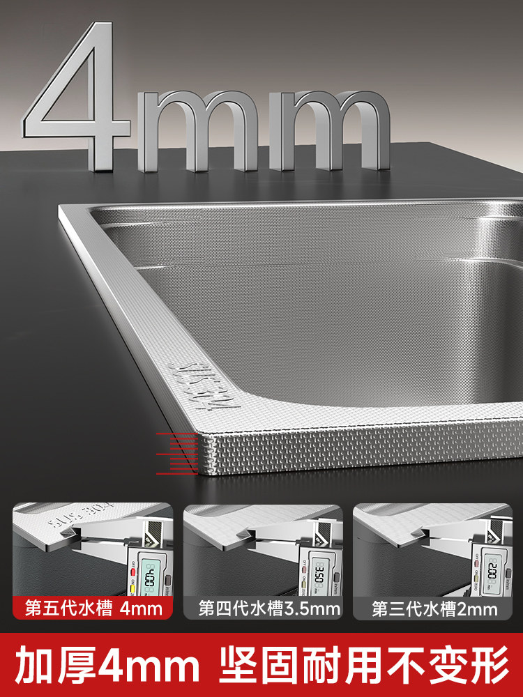 Sus304 Stainless Steel Sink, Large Single Bowl Kitchen Sink, Thickened Dishwashing Sink, Household Under-Counter Sink, Vegetable Washing Basin