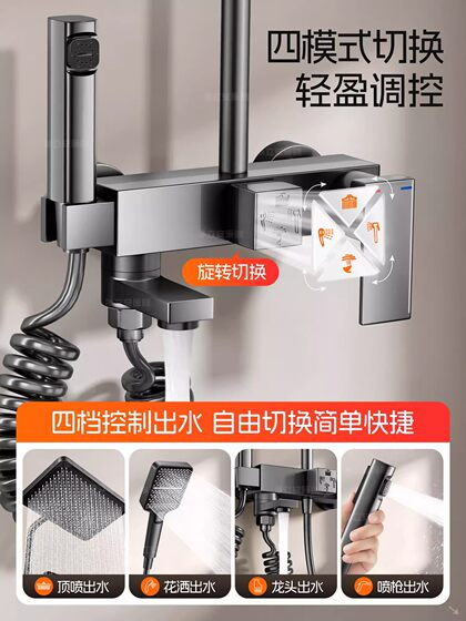 Package installation all-copper shower head set home bathroom rain shower head bath shower 2026 new style