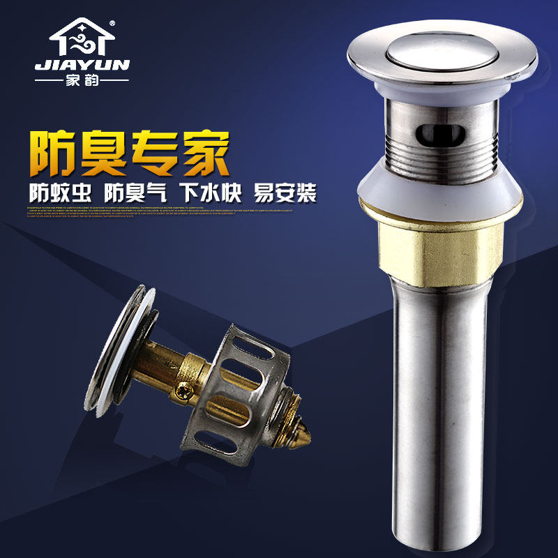 �����մ���B-061