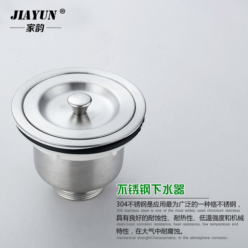 ������ˮϴ���������ˮ��SpBH000067