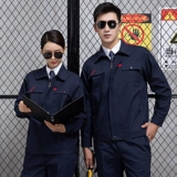 Хлопковый комплект для работы подходит для мужчин и женщин, 13 года