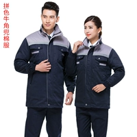 Рог спрятанный синий с серым хлопчатобумажной курткой