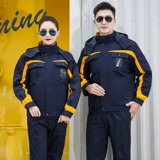 Зимний пуховик для работы, съемная куртка, рабочая одежда, увеличенная толщина, делается под заказ