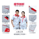 海勤 Антистатический летний комбинезон подходит для мужчин и женщин, короткий рукав