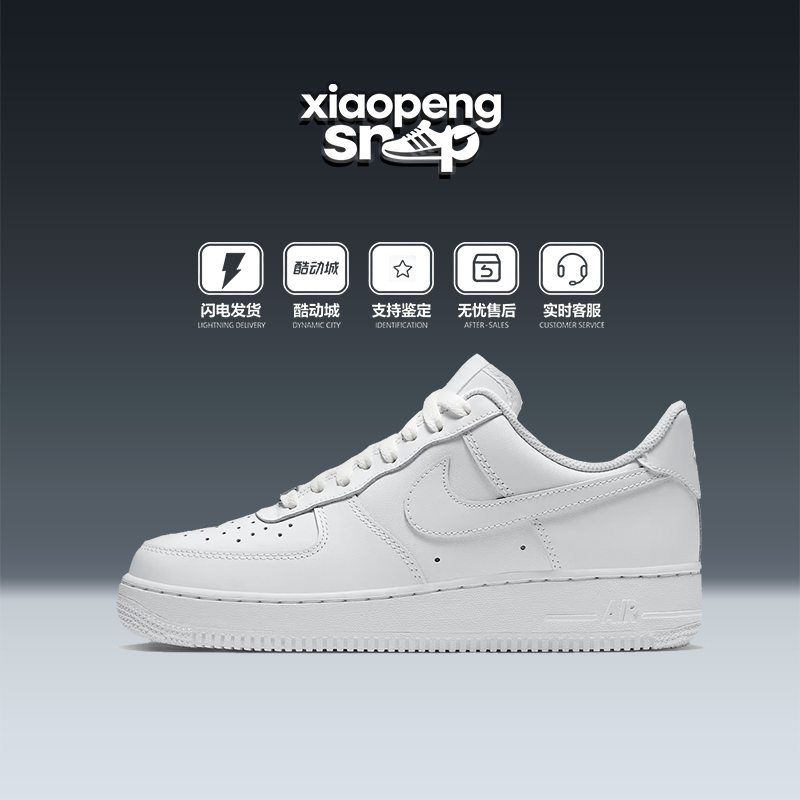 Xpeng Sports Nike Air Force 1 Women's Air Force One Sports Casual Shoes Dd8959-100 Xpeng Sports Nike Air Force 1 Women's Air Force One Sports Casual Shoes Dd8959-100