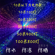 Battery colored lights with strings of lights Unplugged decorative lights Solar New Year flash lights Small string lights outdoor hanging Spring Festival around the tree