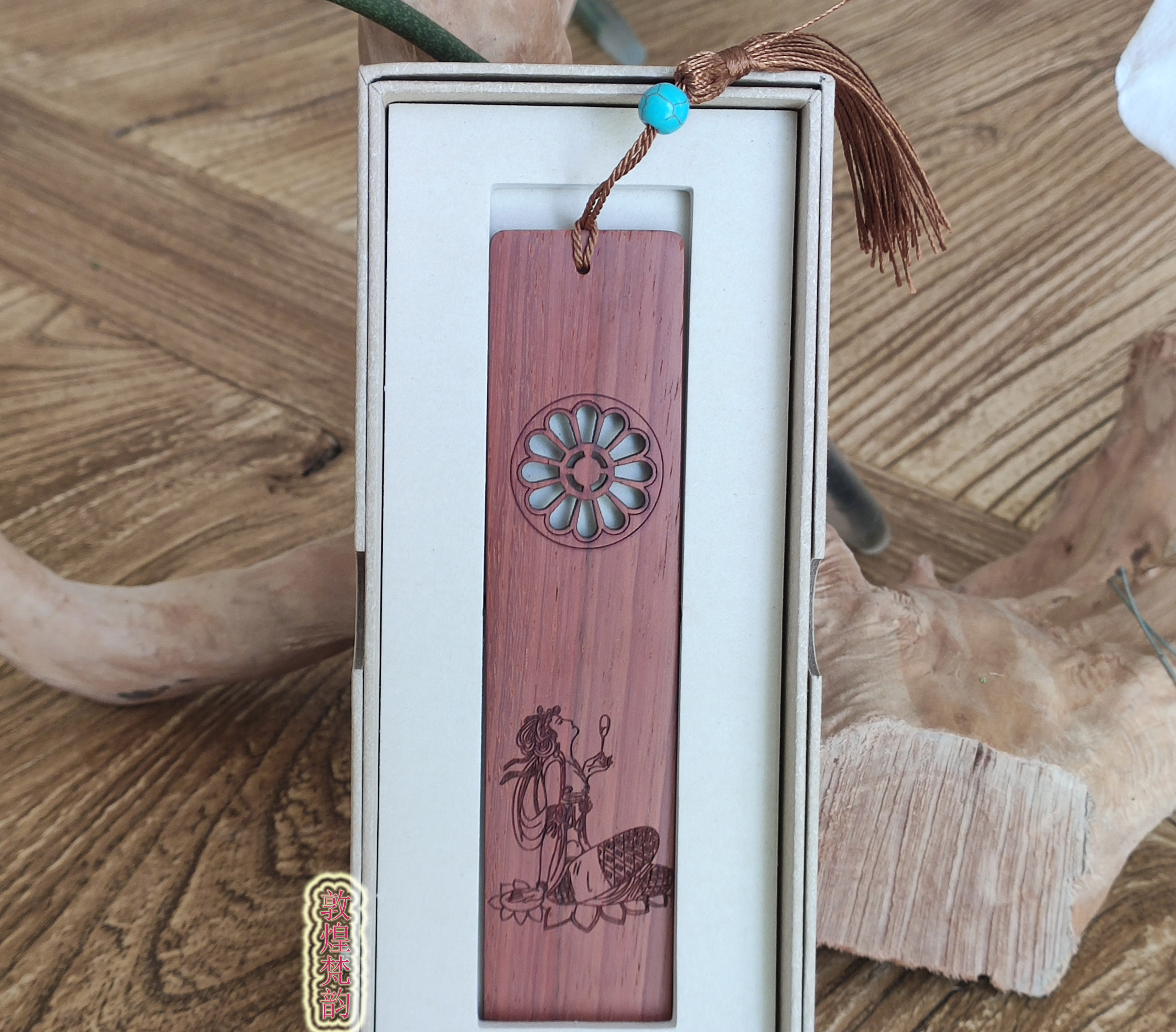 Dunhuang Mural Hollow Bookmark Mogao Grottoes Art Bodhisattva Gift Bookmark Set (1 Piece)