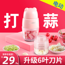  Electric garlic machine artifact Small household garlic machine chopping ginger garlic machine garlic blender Minced meat stuffing garlic minced garlic