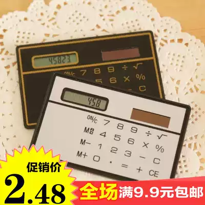 Cute handheld mini portable card calculator Ultra-thin small office accounting student solar computer