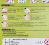 Nuby, мультяшные милые детские тату наклейки для принцессы, динозавр, часы, наклейка