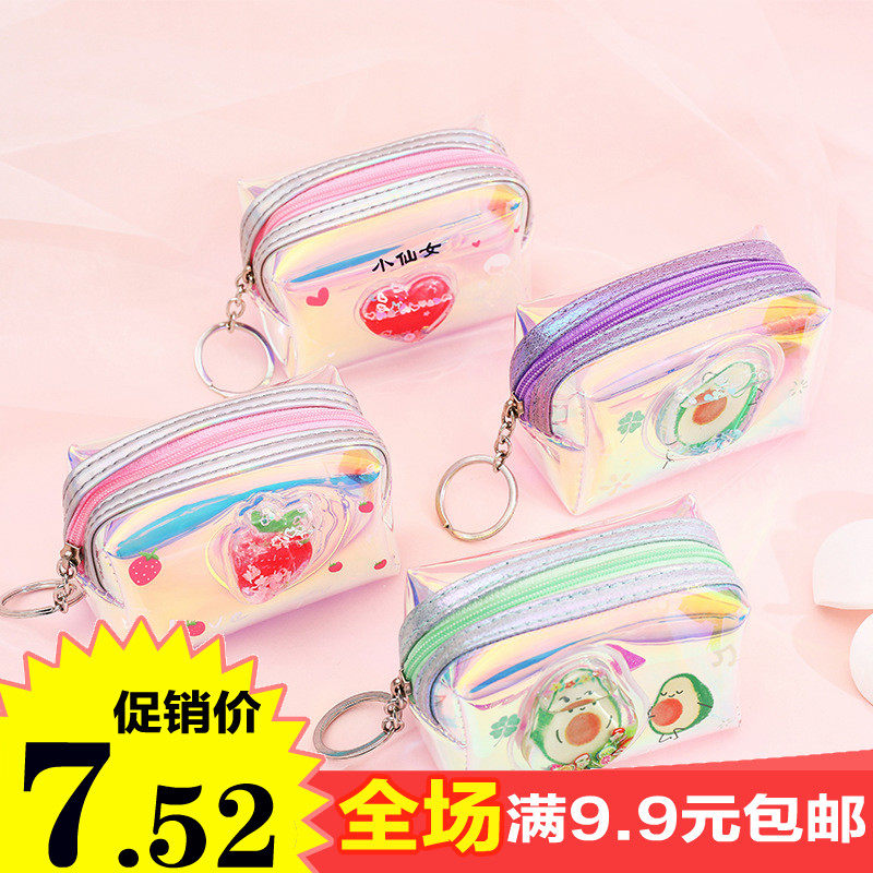 Girl heart into oil Quicksand coin purse Laser colorful zipper coin purse storage bag Transparent small wallet