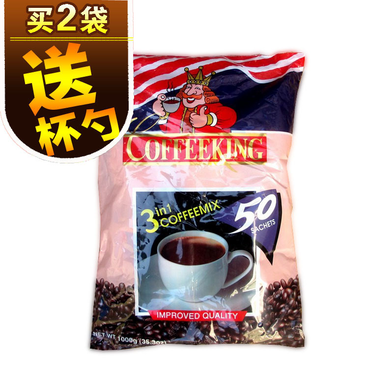 Myanmar Coffeeking Singapore Imported King Coffee 1000g 50 Small Bags of Mongolian Coffee