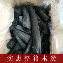  Affordable Gongfu tea charcoal 5 kg pack 10 kg pack Lychee charcoal Longan charcoal barbecue charcoal Kung Fu tea accessories