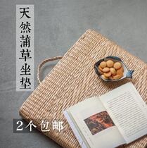  Square futon Natural futon cushion straw woven thickened meditation mat Meditation tatami rattan cushion futon mat