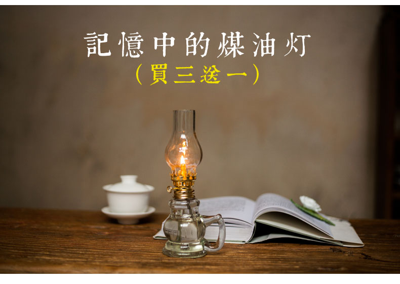 Đèn dầu thủy tinh bấc Triều Châu cổ truyền thống cho phật thờ trước đèn cổ trang trí nhà cổ trang trí phòng ngủ nhỏ không giường