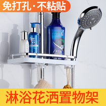 Bathroom lifting shower rack tray non-perforated toilet shower bar front single-layer soap holder hollow pendant