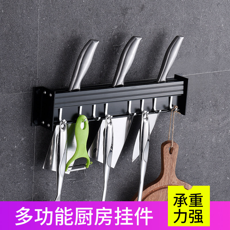 Nordic black punch-free aluminum kitchen knife holder removable kitchen hook kitchen supplies storage shelves