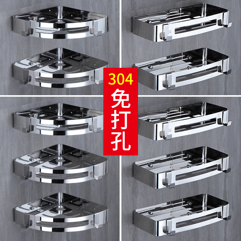 Thickened 304 stainless steel bathroom corner rack wall hanging tripod 2-layer square rack free perforation toilet kitchen storage