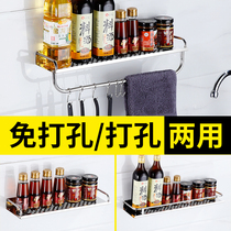 Stainless steel kitchen rack-free single-layer multi-layer seasoning rack oil salt sauce vinegar wall-mounted wall seasoning storage rack