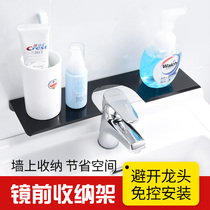 Toilet bathroom single-layer shelf mirror front cosmetics storage rack faucet non-perforated wash table wall rack