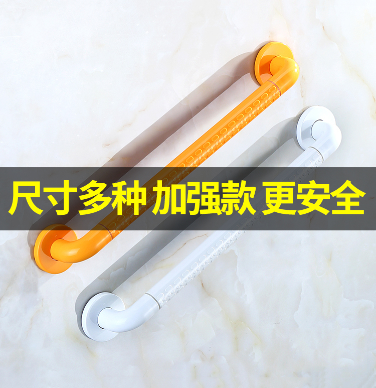 Bathroom stainless steel handrails elderly pregnant women non-slip barrier-free railings bathroom toilet disabled safety handrails