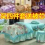 Vẻ đẹp giường bao gồm bốn bộ thẩm mỹ viện cơ thể massage giường màu rắn vuông đầu tròn giá khăn trải giường spa