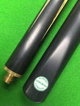 Robert Snooker Billiard Cue green Laura UK Imports Nine Ball Black 8 Beijing Ancient rhymes Ball Equipment Specializes