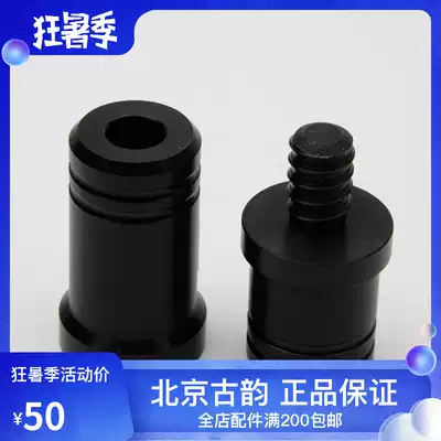 Mez Wooden Tooth middle wheel protective cover Japan imported plastic steel Beijing ancient rhyme billiards monopoly