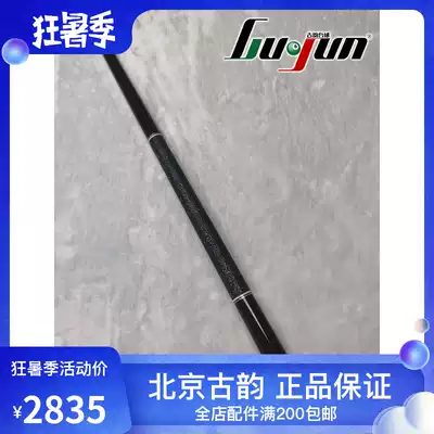 Mez AXI-R pool club plain face imported nine ball Black 8 Beijing physical store ancient rhyme billiards equipment