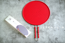 Super positive red kitchen silicone big beat Oil blocking net to prevent oil splashing Dumpling wonton pasta pad