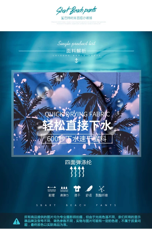 Shark Barr quần nhanh đi biển quần rộng kích thước lớn cho nam nghỉ mát bên bờ biển năm điểm quần bơi thân quần quần mùa hè thủy triều