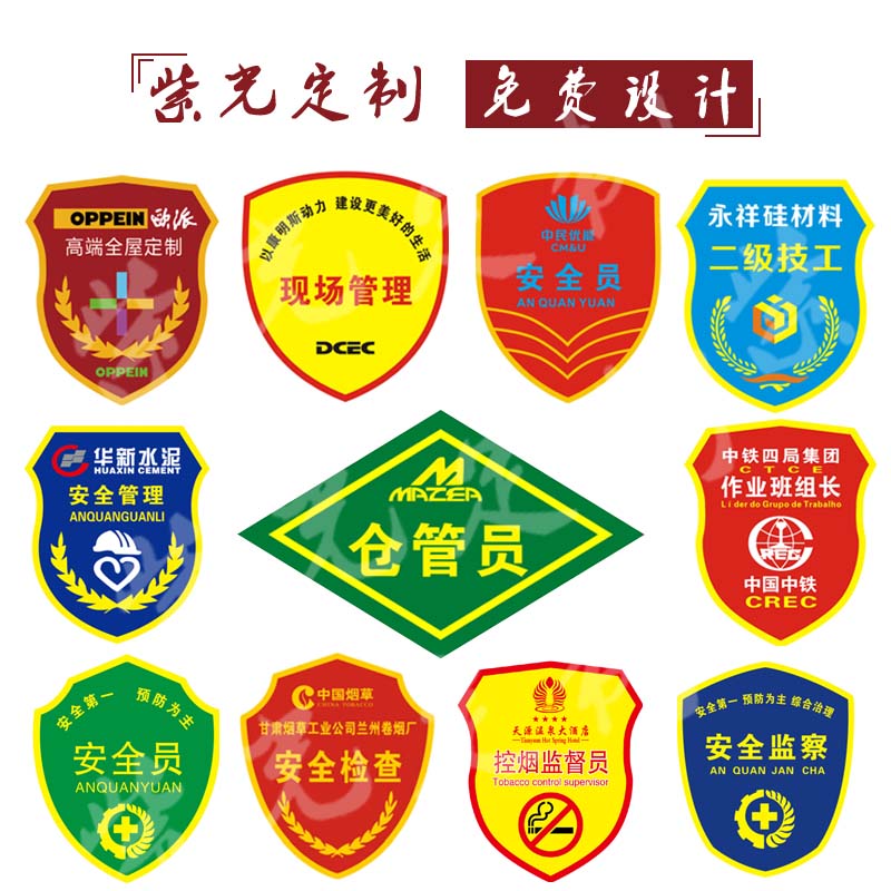 Safety officer armband custom-made smoke control supervisor armband armband custom-made new employee quality control security inspection custom-made