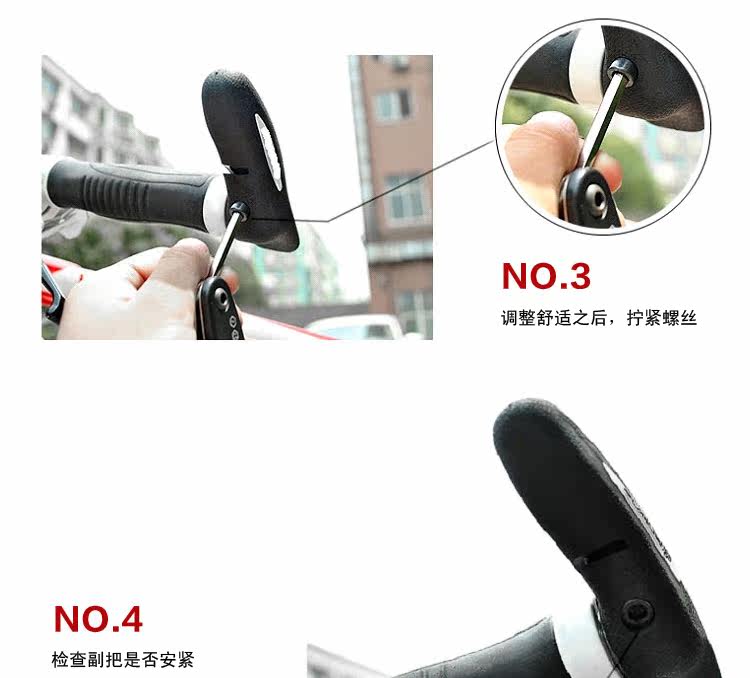 Guidon de vélo - Ref 2343447 Image 49