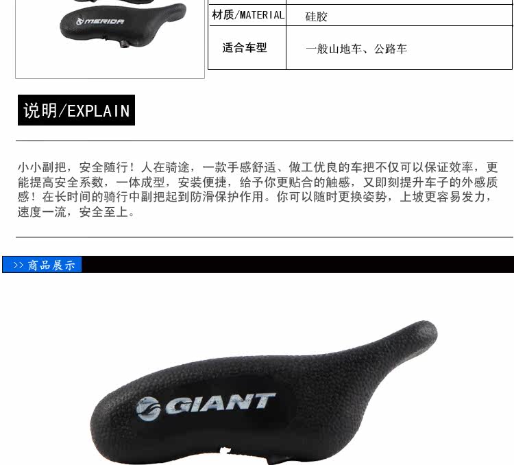 Guidon de vélo - Ref 2343447 Image 43