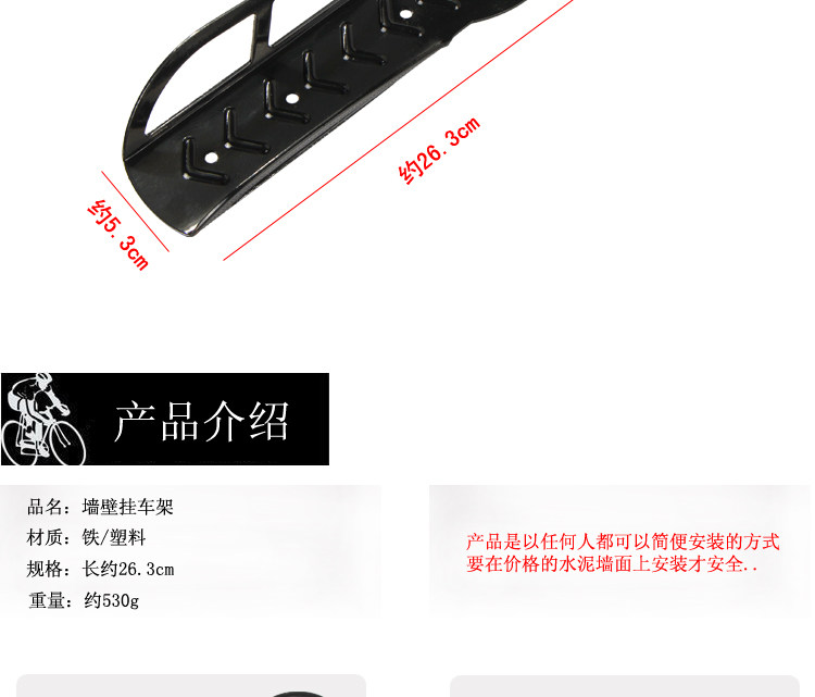 Porte-bagages pour vélo - Ref 2414887 Image 8