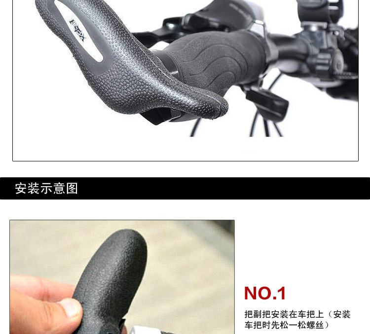 Guidon de vélo - Ref 2343447 Image 47