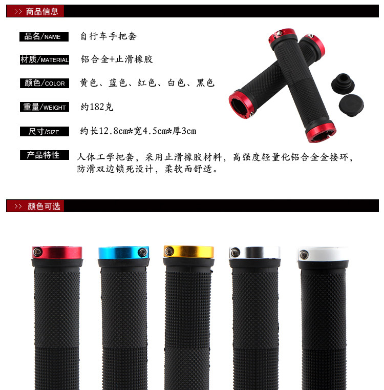 Poignées de vélo - Ref 2346150 Image 22