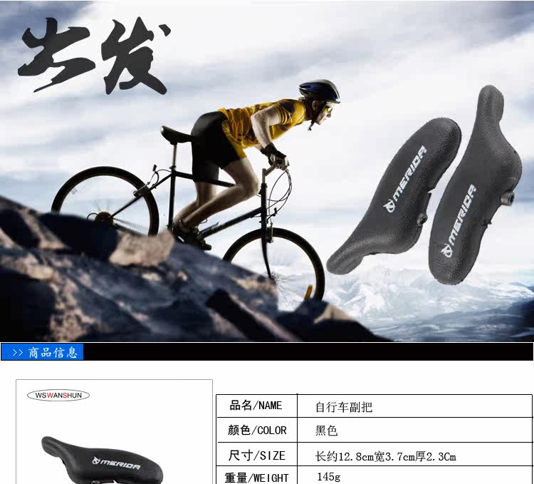 Guidon de vélo - Ref 2343447 Image 42