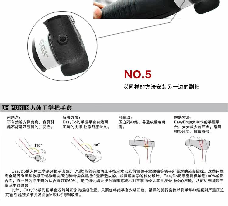 Guidon de vélo - Ref 2343447 Image 50