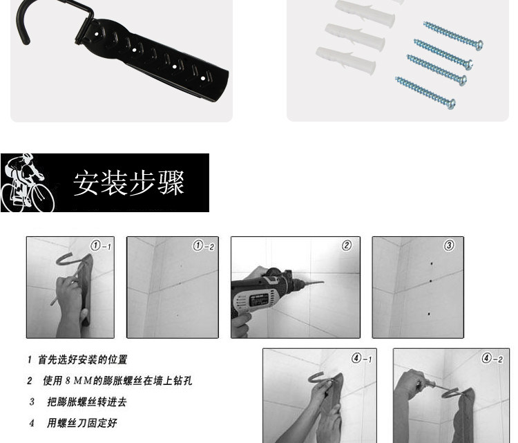 Porte-bagages pour vélo - Ref 2414887 Image 10