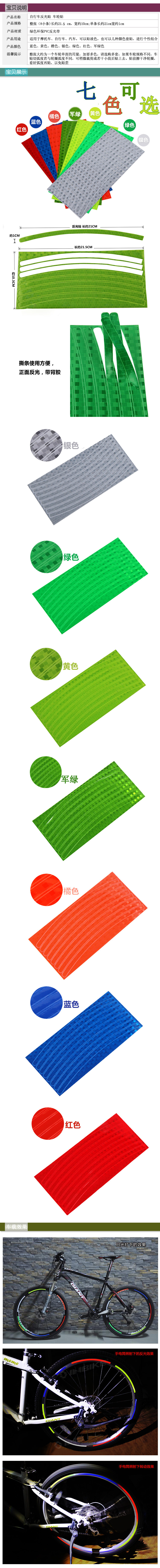 Déco pour vélo - Ref 2283474 Image 5