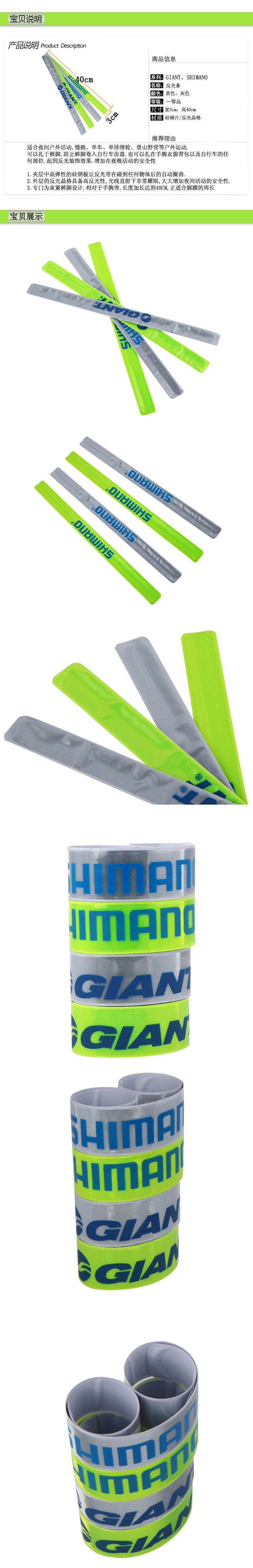 Décoration pour vélo - Ref 2276106 Image 24